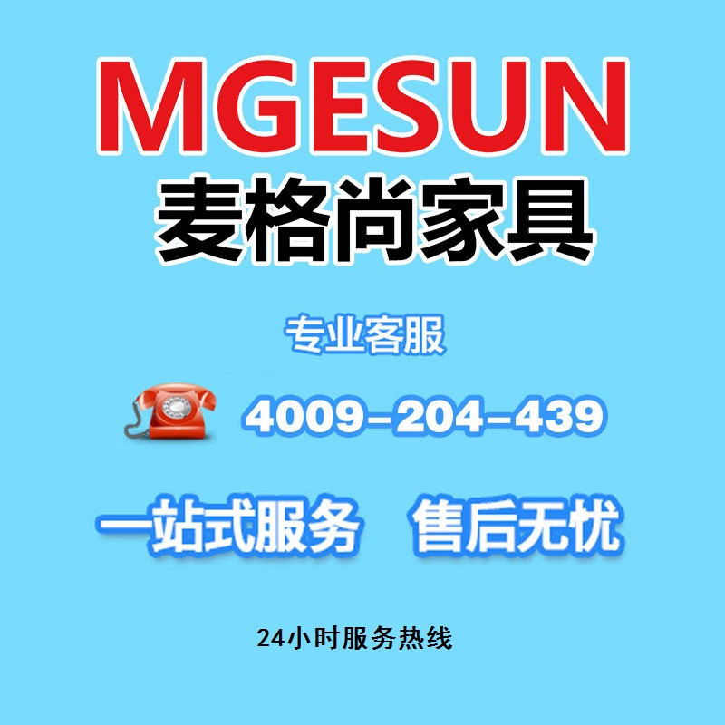 麦格尚 A字椅MGS-YZ-001 休闲椅会客椅洽谈椅 A字椅1个