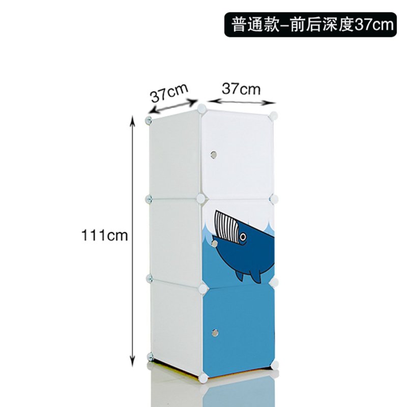 单爱 - 简易衣柜 成人环保收纳盒 杂物收纳箱 塑料储物柜儿童收纳柜 3门白色