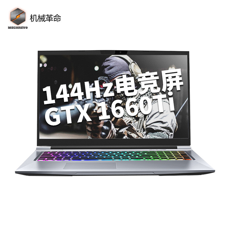 X8Ti-G（i7/16G/1660Ti/512G/144hz）