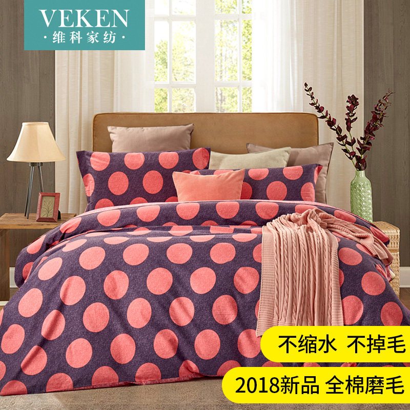 磨毛四件套加厚纯棉100%全棉磨毛冬季简约保暖欧式床上用品四件套_2 1.5m磨毛秋冬款四件套 圈圈圆圆