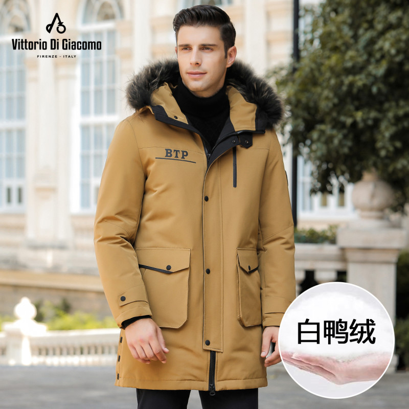 【貉子毛领】迪伽默 中长款90白鸭绒羽绒服 2色可选 姜黄色 XXXL