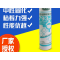 中性防霉硅酮密封胶793-A中性硅酮耐候密封J-胶瓷白色快干胶透明防水防霉玻璃胶