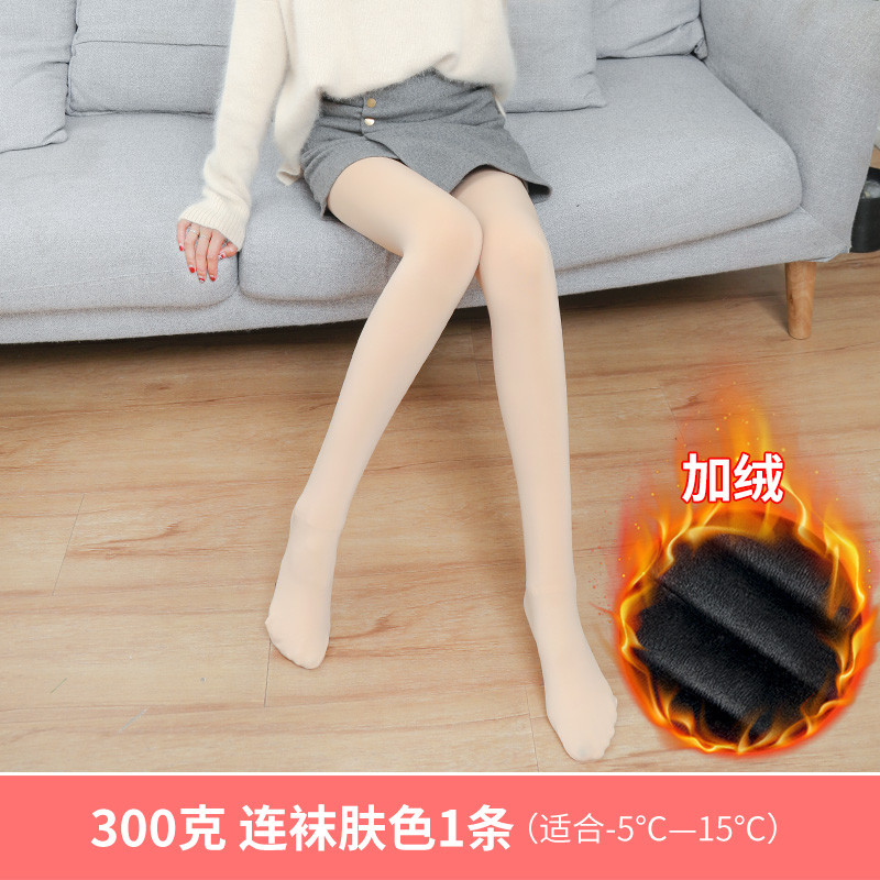 浪莎光腿神器打底袜 加绒加厚肉色打底裤女 外穿裸感连裤袜秋 300G冬季保暖棉裤