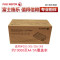 富士施乐 CT350251 打印机硒鼓(黑) (支)