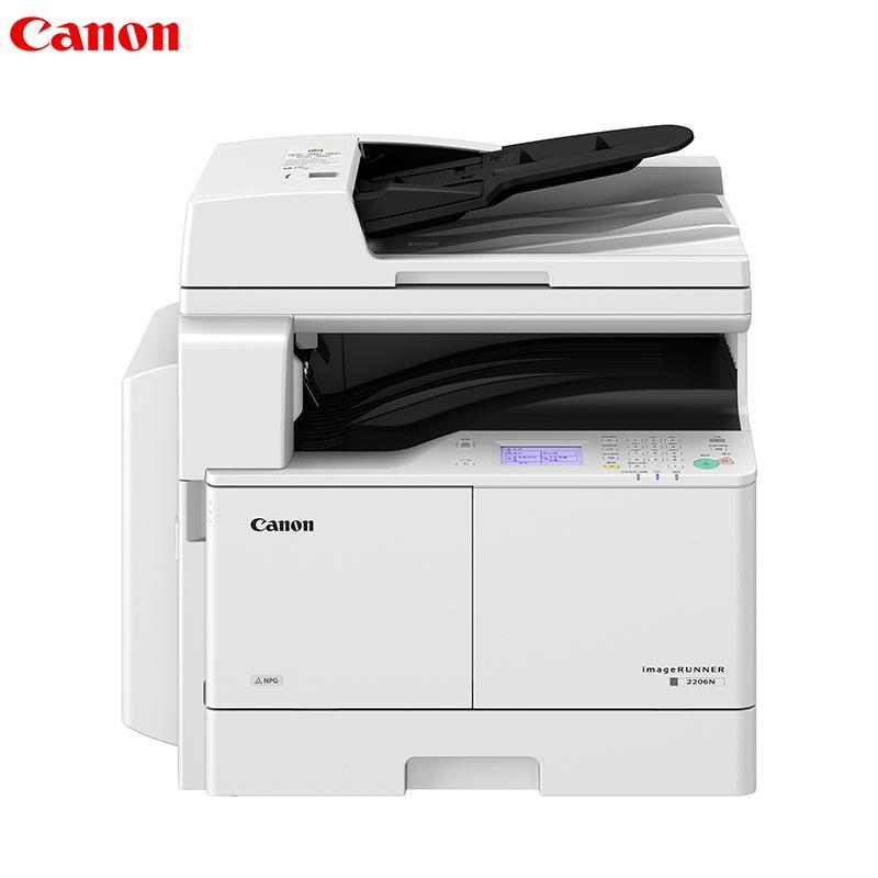 佳能（CANON）iR2206AD A3黑白激光数码复合机一体机含输稿器打印/复印/扫描/WiFi