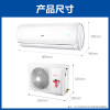 海尔（Haier）空调挂机 1匹KFR-26/03JDM83