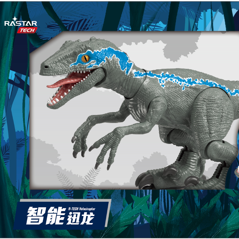 星辉智能恐龙（型号：8001K 颜色随机）