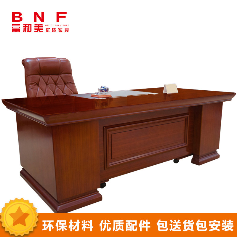 鸿业盛大培训桌办公家具洽谈桌会议桌大型开会桌办公桌会议桌会议台会议桌1.6米会议桌定制 胡桃色