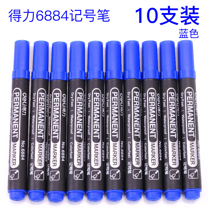 得力deli6884记号笔不褪色油性墨水马克笔绘画物流标记大头笔三色可选 蓝色(10支)