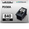 佳能（Canon）PG-840/841墨盒（适用PIXMA 3680） 打印机墨盒 黑色墨水一支