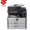 夏普（SHARP）AR-2048NV复合机 黑白激光A4A3 网络打印复印扫描一体机（标配主机含网卡+一层纸盒）