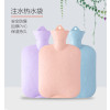 壹志注水热水袋传统暖手宝 1000ml粉色配毛绒套