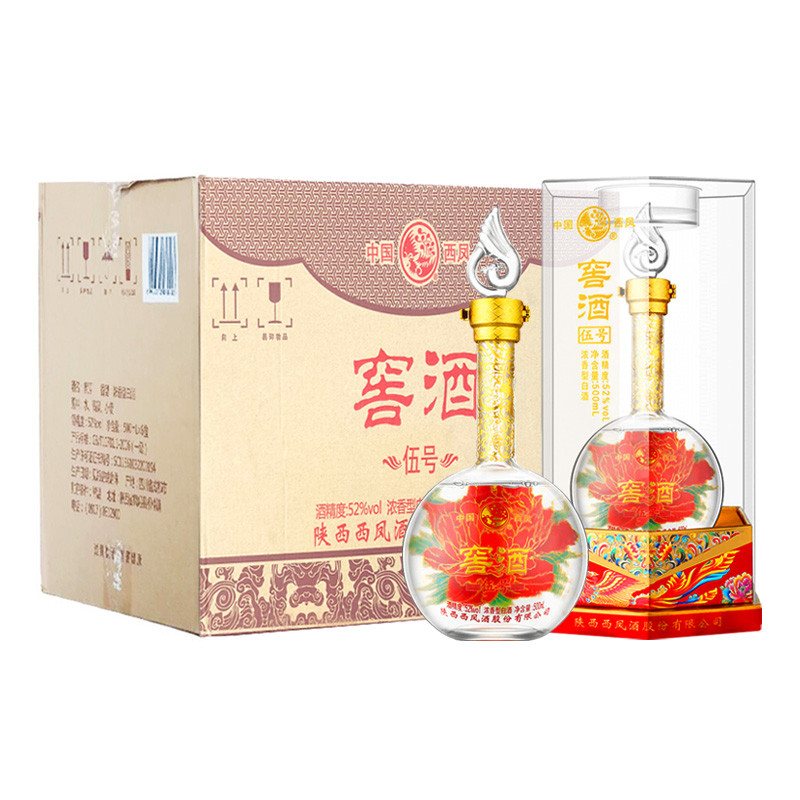 西凤 窖酒伍号 52度 500ml*6瓶 箱装 浓香型 白酒