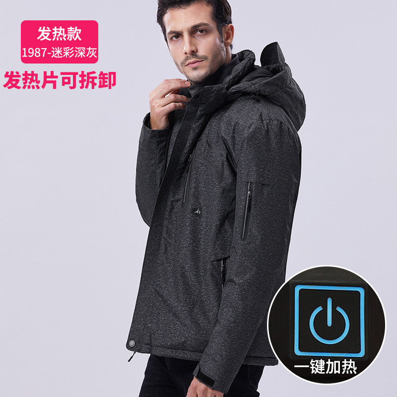 冬季情侣款加热服冲锋衣 户外休闲旅行三合一冲锋衣 防风防水外套 7XL 男迷彩深灰
