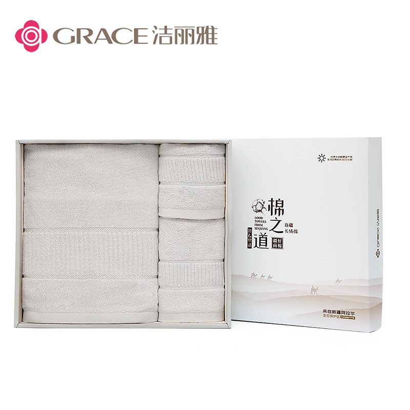 【精选】洁丽雅 臻雅系列毛巾浴巾六件套礼盒（W0440方巾 2条W0441面巾 2条W0442浴巾 2条） 灰色