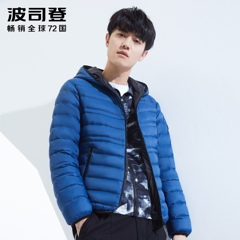 波司登轻薄羽绒服男士连帽运动休闲潮外套透气保暖新款 190/104A 瑞吉蓝5285