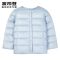 波司登儿童羽绒内胆男女童轻薄纯色宝宝內恤羽绒服 80cm(80/48) 雪兰青5106