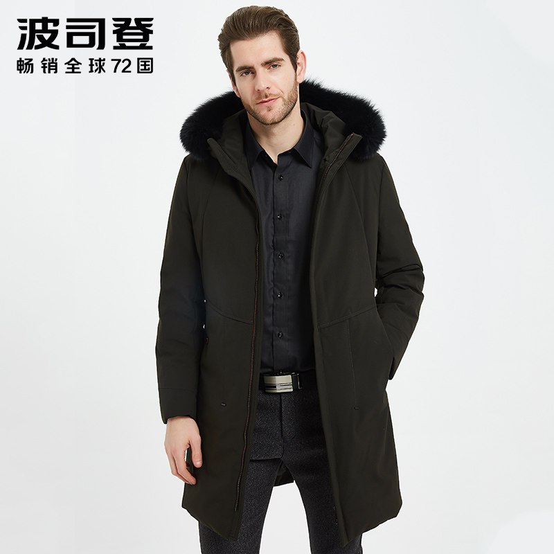 波司登羽绒服男士中长款2018新款商务款男装大狐狸毛领 180/96A 松树绿4145