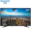 创维（Skyworth）50E388A 50英寸4K超高清智能电视