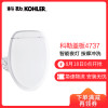 科勒清舒宝智能座便盖智能坐便马桶盖板三温暖坐便盖C3-125 4737T带暖风夜灯