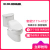 科勒(KOHLER)马桶五级旋风绿能节水智能坐便盖套装马桶盖板K-5171+4737T