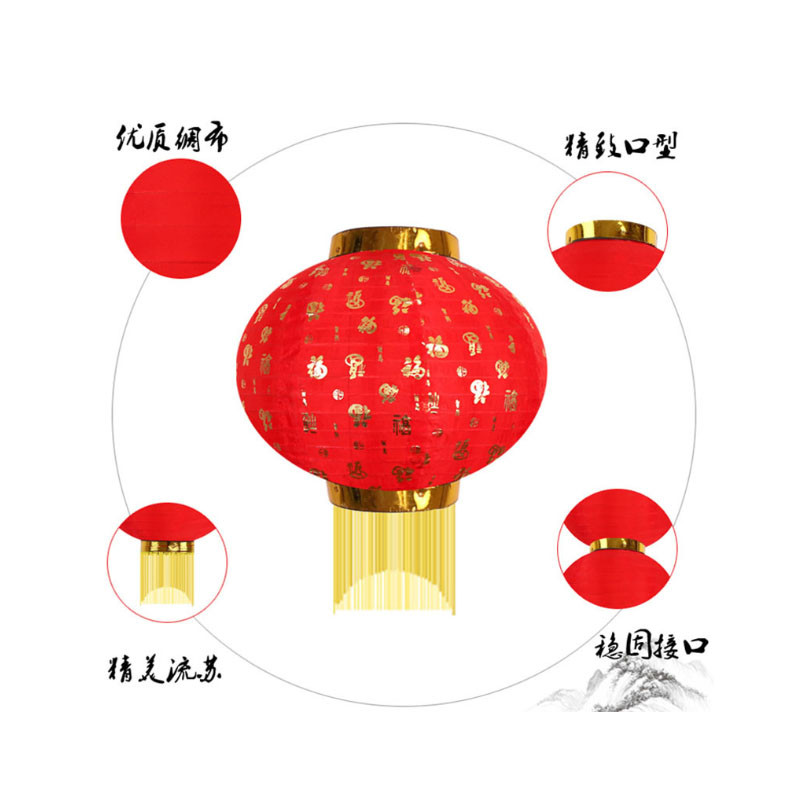 拉丝圆灯笼 HQ-11638(20件起订)（每件10个） 10寸百福单个