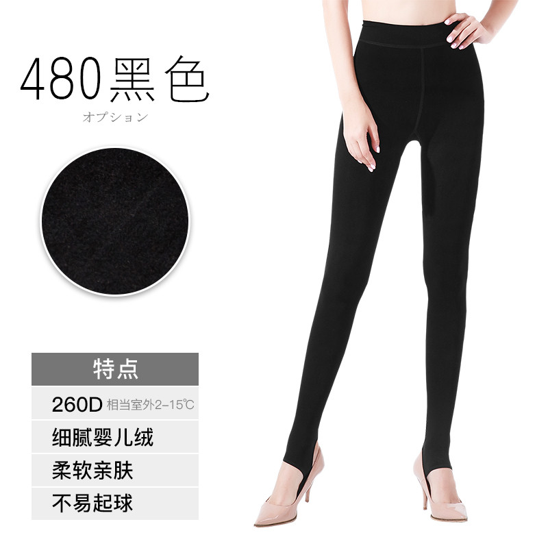 日本厚木 ATSUGI 260D相当【里起毛】 婴儿绒 防卷边设计 加绒加厚秋冬保暖打底裤踩脚裤 BT1901 LLL 黑色