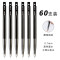 得力6506圆珠笔0.7mm(蓝)(盒) 黑色