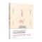 林清玄菩提系列散文之八：红尘菩提
