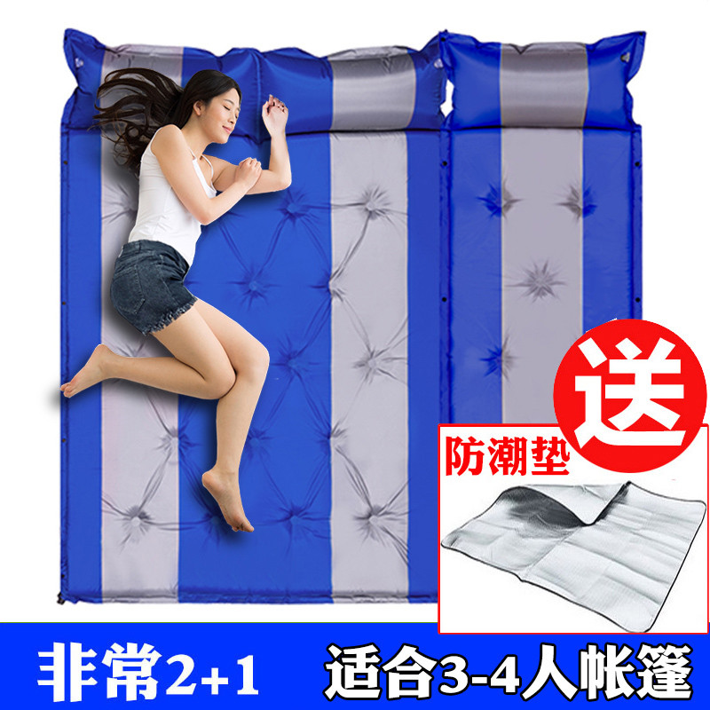 户外自动充气垫子加厚气垫床防潮垫帐篷床垫双人黄灰 蓝192*192*3cm