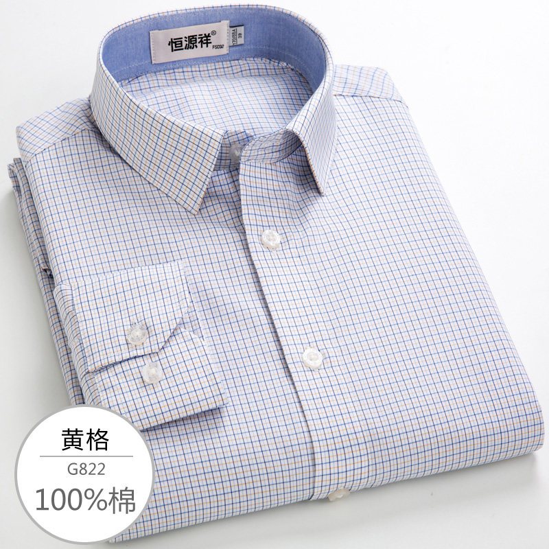 恒源祥男士长袖衬衫职业装2019秋季商务正装纯棉条纹衬衣中年男装_1 170/92A G822黄格