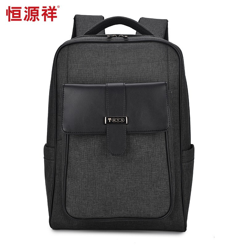 恒源祥（HYX）商务通勤双肩包HYX0419深灰色