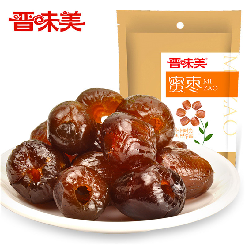 晋味美 蜜枣450g 水晶蜜枣零食枣子大枣密枣无核蜜饯蜜枣 450g
