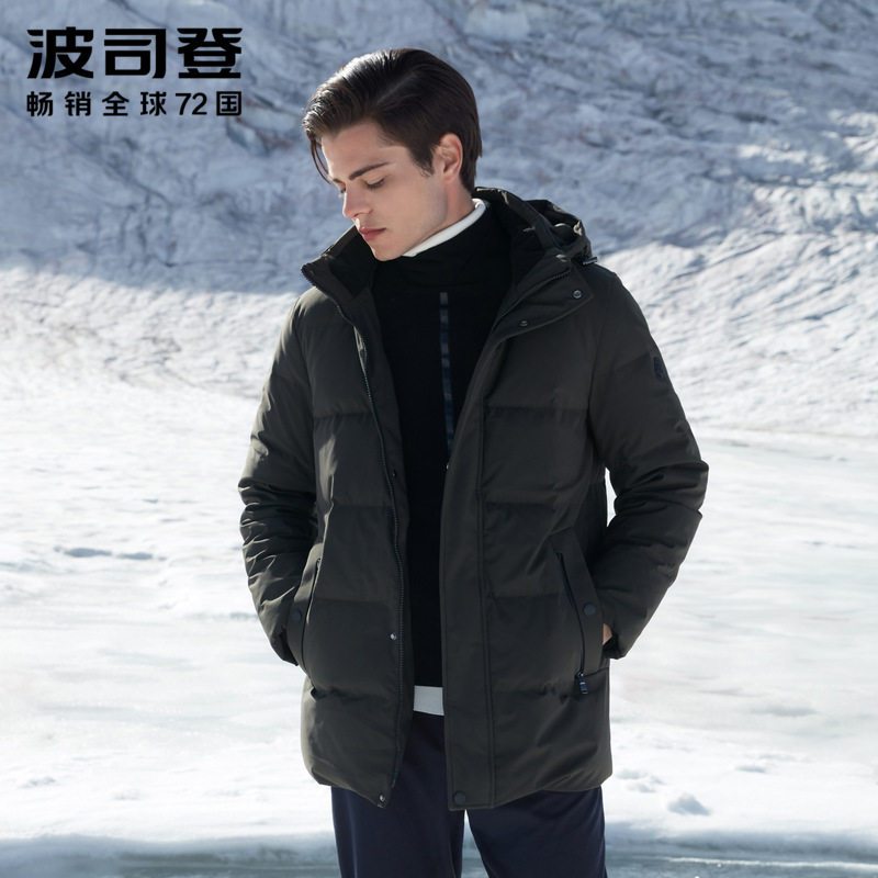 波司登羽绒服中长款男士冬季可脱卸帽防寒保暖外套_1 松树绿4145 185/100A
