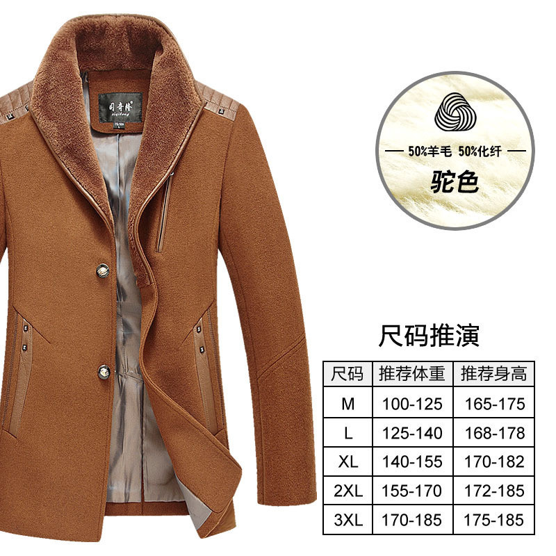 司奇隆羊毛呢大衣中年爸爸装加绒加厚可拆卸大毛领毛呢外套男大衣 195/XXXXL 1805灰色【长款加绒】