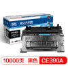 国际 CE390A黑色硒鼓（适用惠普HP M4555 M4555F M4555H M601 M602 M603 )JH