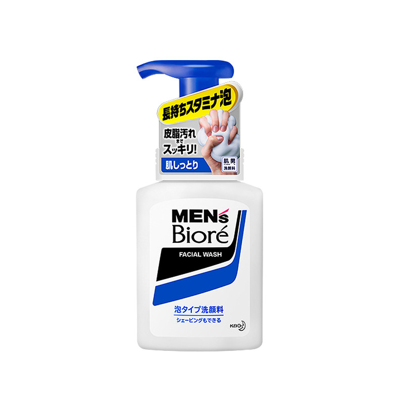 碧柔男士控油清爽压泵泡沫洗面奶 150ml/瓶