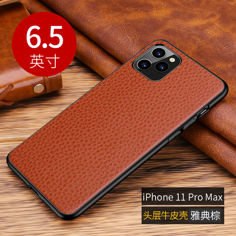 魅爱琳 iPhone 11 Pro Max手机壳 苹果11保护套外壳真皮荔枝纹鳄鱼纹牛皮外壳 防摔硅胶软套 商务轻奢时尚 【苹果11ProMax】6.5-雅典棕-荔枝纹