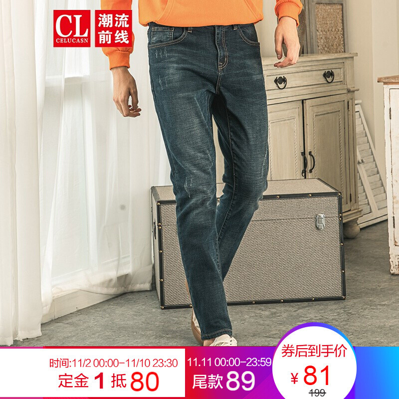 【预售】潮流前线2019冬装男款简约百搭修身窄脚弹力青春猫抓痕牛仔裤长裤牛仔蓝_1 30 默认颜色