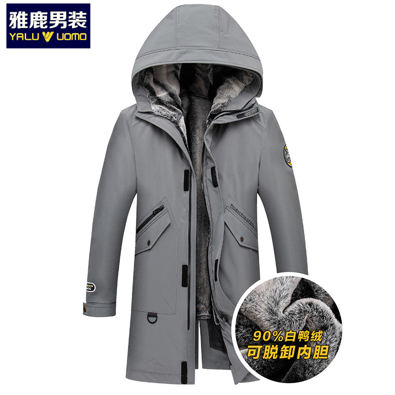 雅鹿男装可脱卸内胆冬季新款百搭连帽男士中长款纯色保暖羽绒服WD67U0634 2111灰色 170