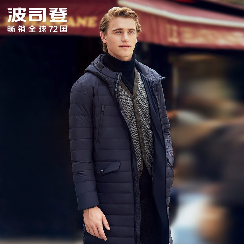 波司登轻薄款羽绒服男士中长款休闲连帽韩版潮外套 黯青色5089 170/88A