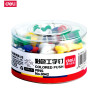 得力deli0042盒装彩色工字钉金属不锈钢筒装彩色图钉80枚/盒软木钉按钉大头钉子小摁钉办公用品