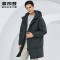 波司登中长款羽绒服男士连帽青年冬季防寒外套冬80141009 深木绿4175 185/100A