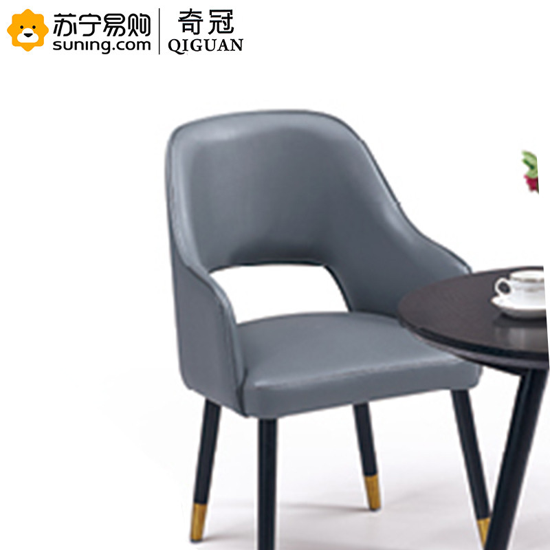 奇冠(QIGUAN) 休闲椅 JT-1811# 560*580*860（L） 灰色