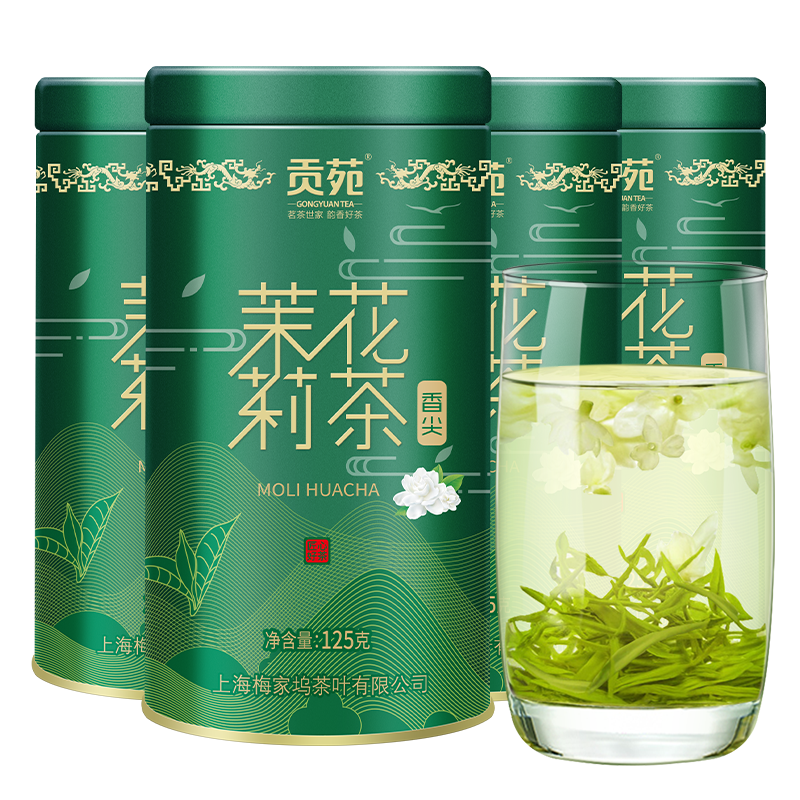 贡苑 茶叶 茉莉花茶 新茶茉莉毛尖 500g（125克*4罐） 广西横县福建茶叶散装