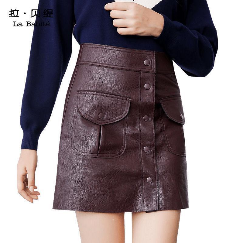 拉贝缇夏季高腰半身短裙韩版时尚女新款包臀一步皮裙子女士短裙60006007_1 酒红 S建议(80斤-105斤)