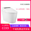 ROCA/乐家卫浴一体式智能马桶全自动多功能即热式智能遥控坐阿笛思一体式智能座厕305mm,金色 地排喷施虹吸式