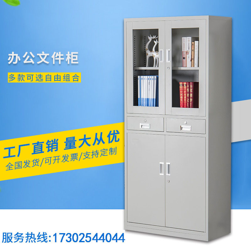 铁皮文件柜办公储物柜钢制凭证柜档案柜