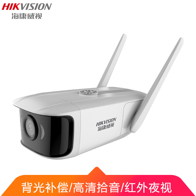 海康威视(HIKVISION) DS-IPC-E14H-IWT 64g 1.68mm