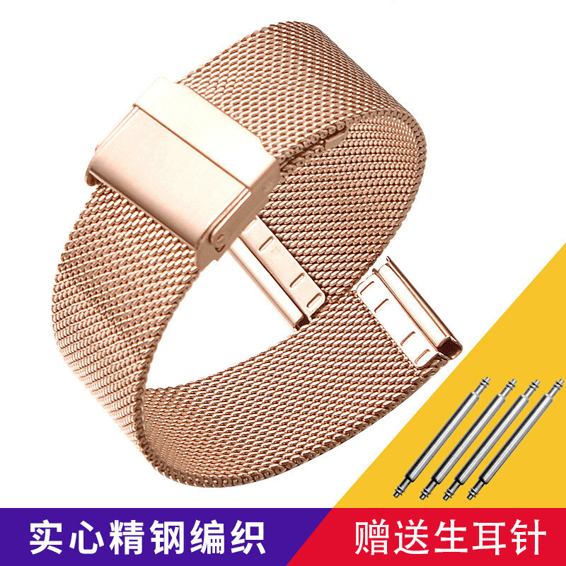 代用DW手表不锈钢网带表带 精钢米兰带 金属钢带编织带 送安装工具 宾格嘉年华尼尚格雷曼伊索等品牌通用 22mm 玫瑰金色